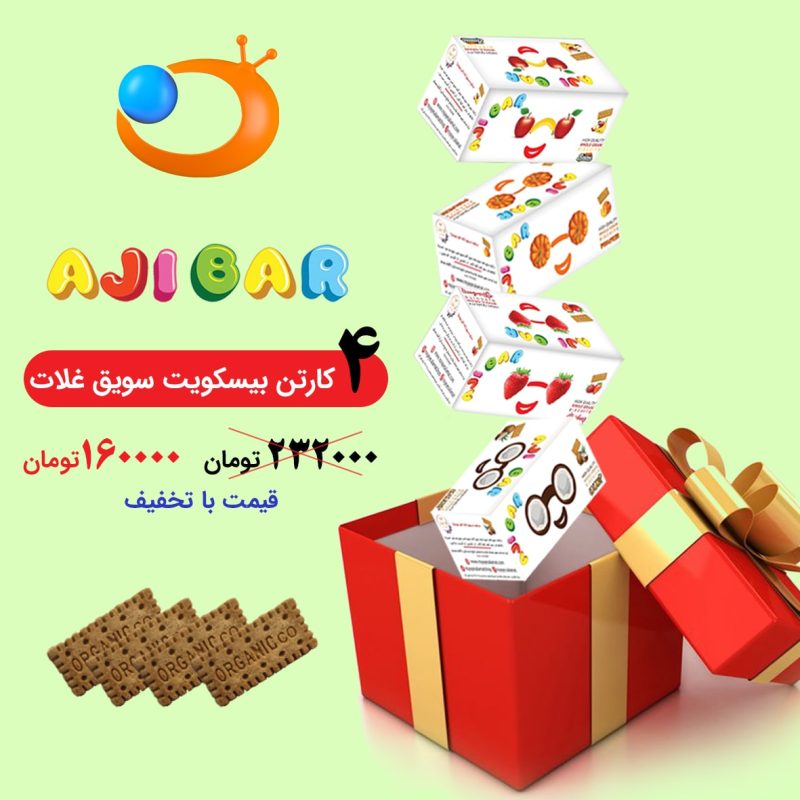 پکیج 4 عددی بیسکویت سویق آجی بار