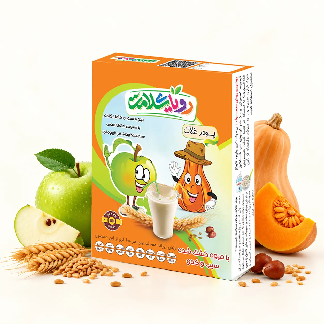 apple-pumkin-savigh پودر غلات با طعم سیب و کدوحلوایی
