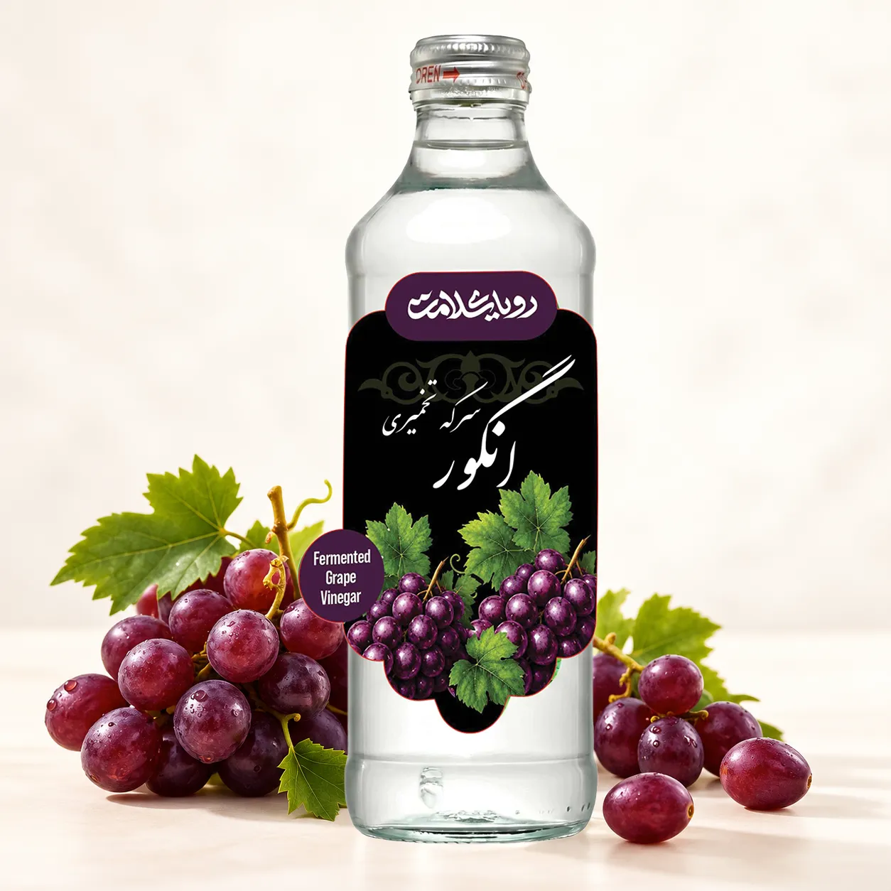 grape-vinegar سرکه انگور رویای سلامت